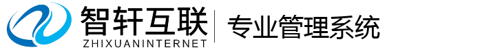 专业管理系统